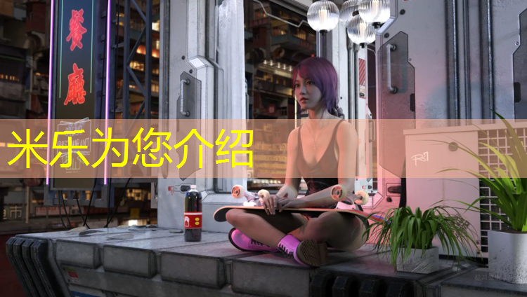 米樂(lè )m6官網(wǎng)登錄入口為您介紹：深圳帆布體操墊怎么樣_